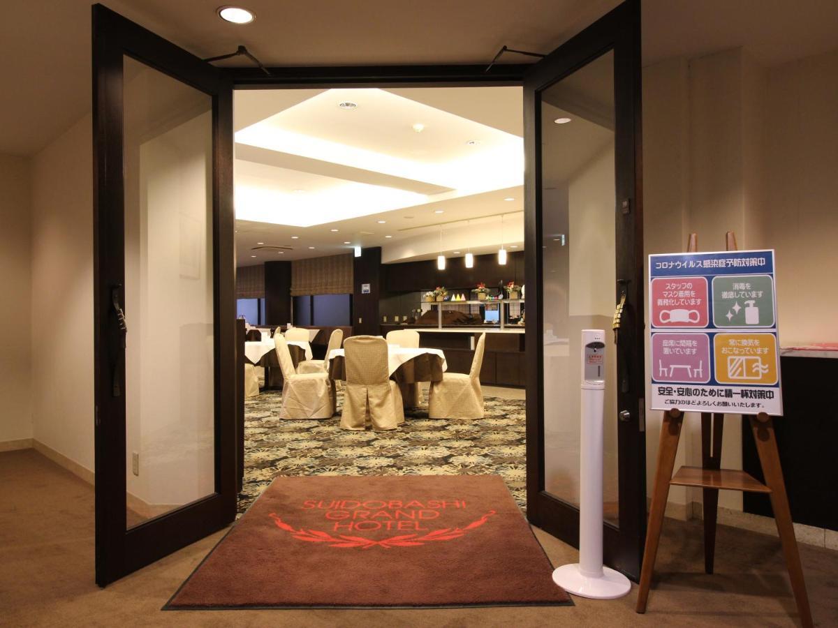 Suidobashi Grand Hotel Tokió Kültér fotó